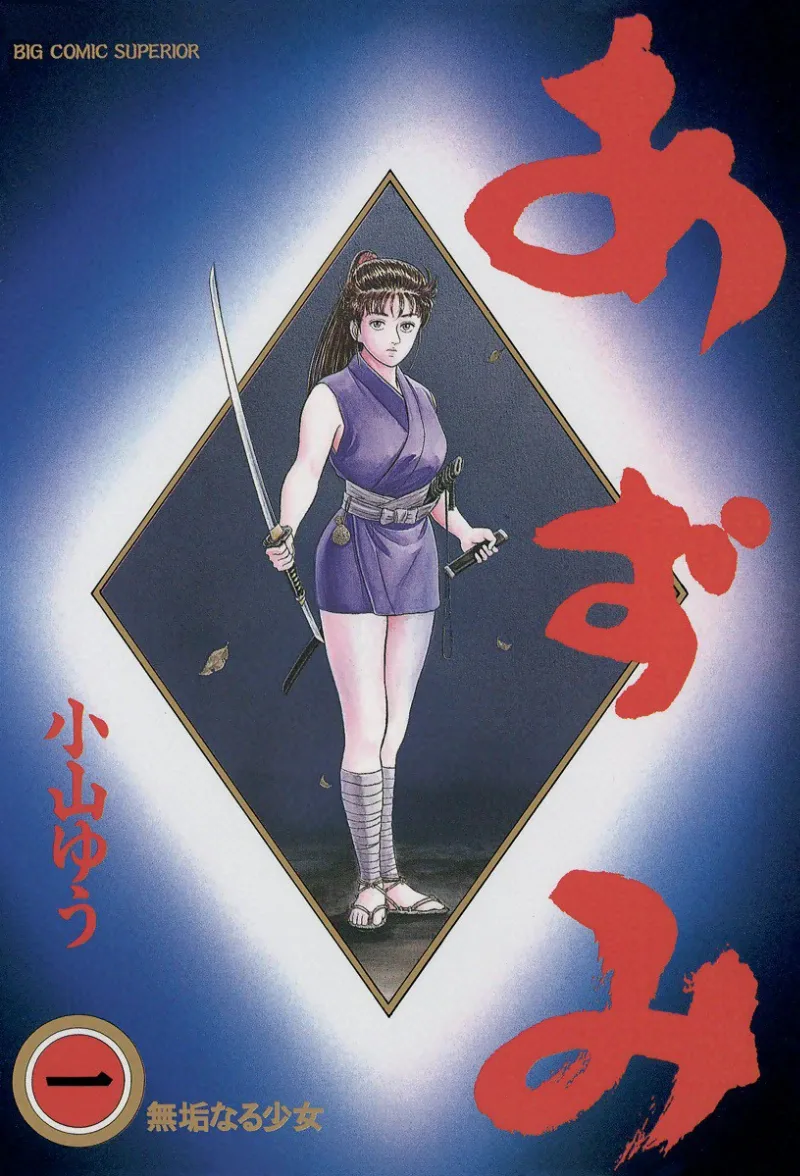 Volume 01