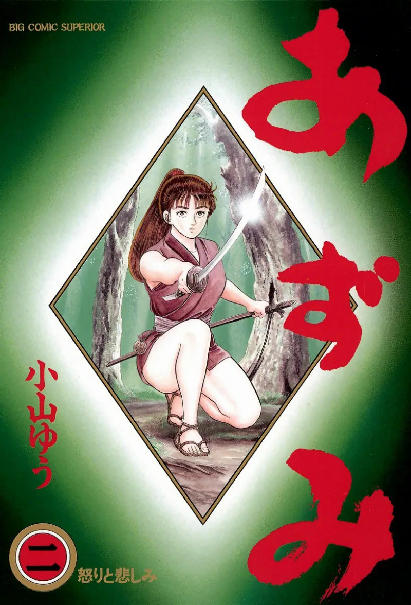 Volume 02