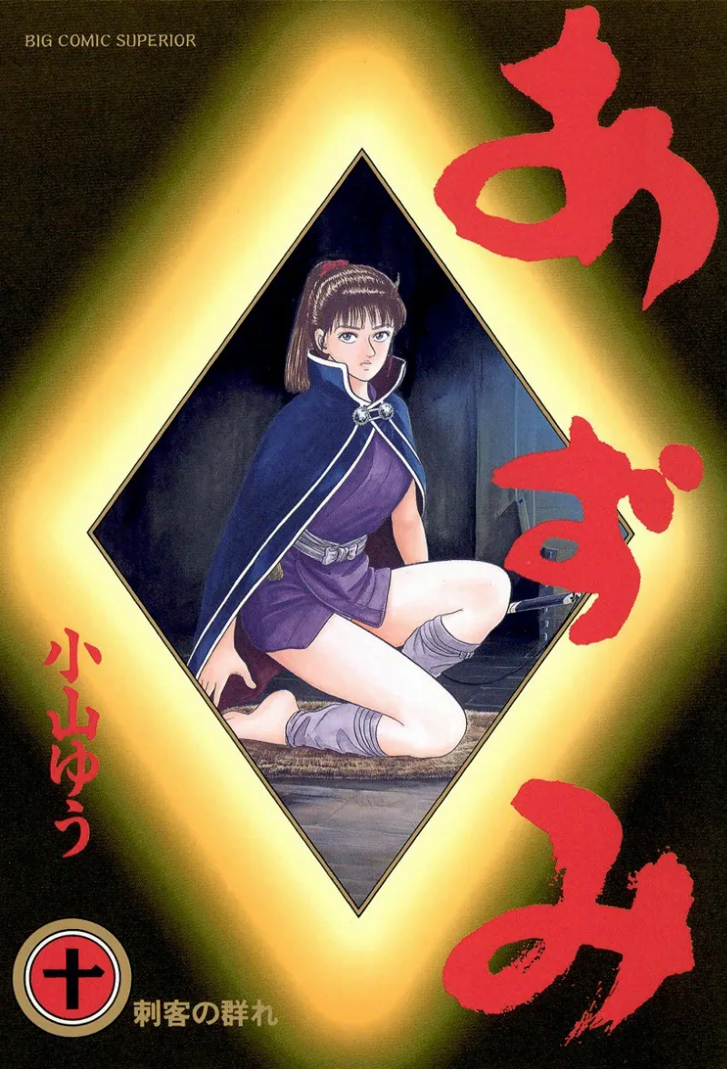 Volume 10