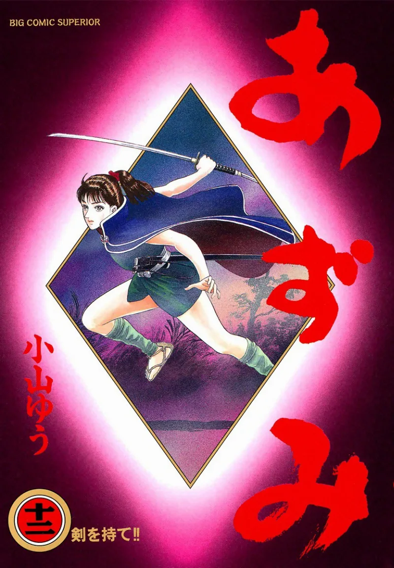 Volume 12
