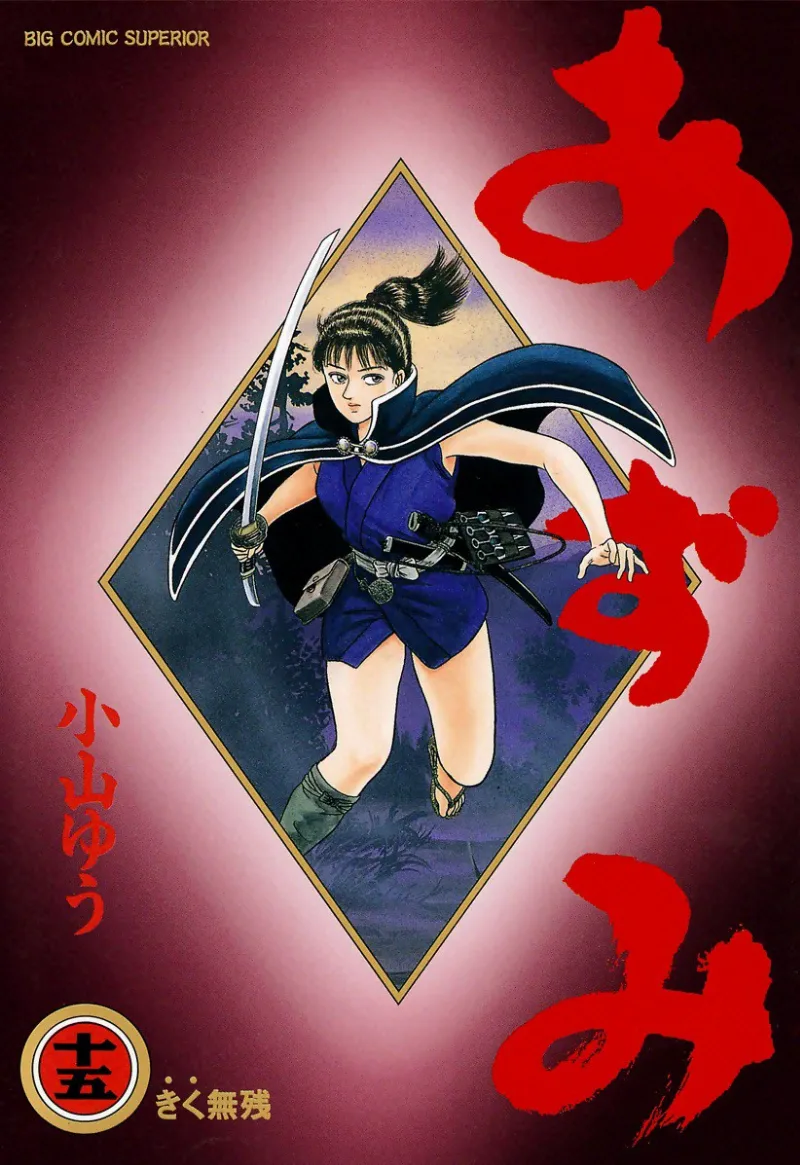 Volume 15