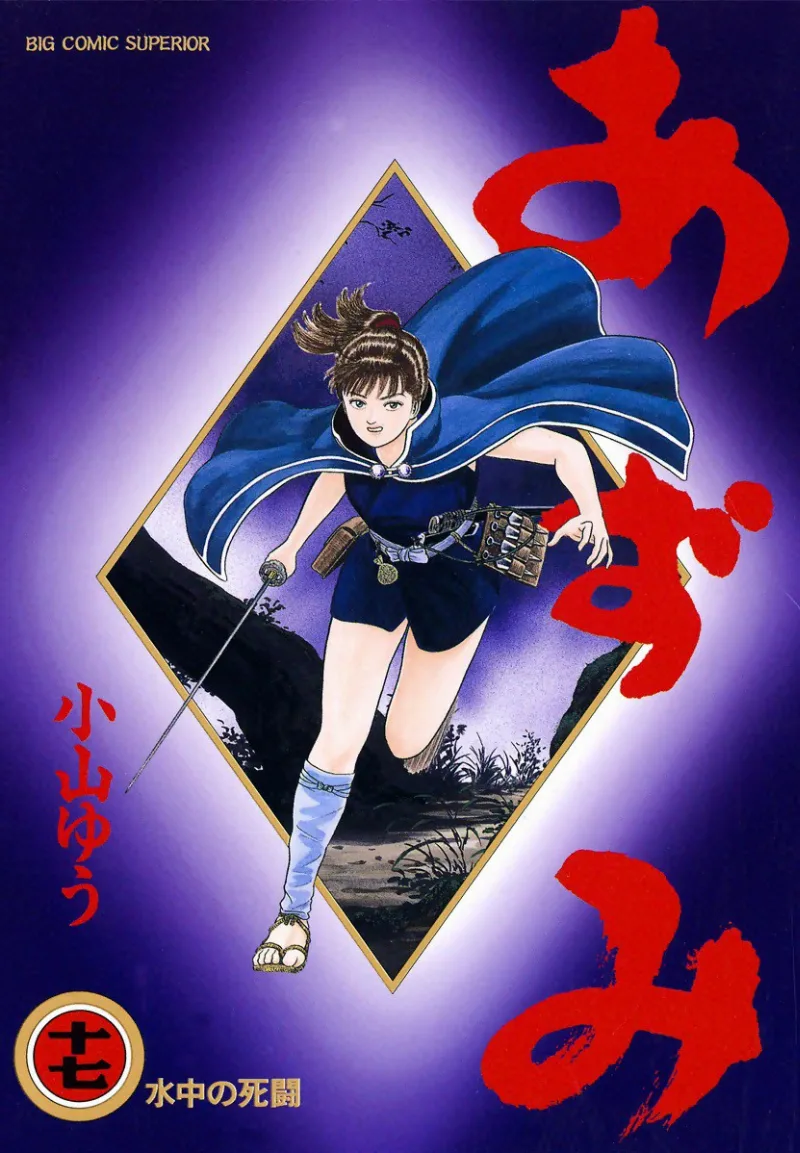 Volume 17