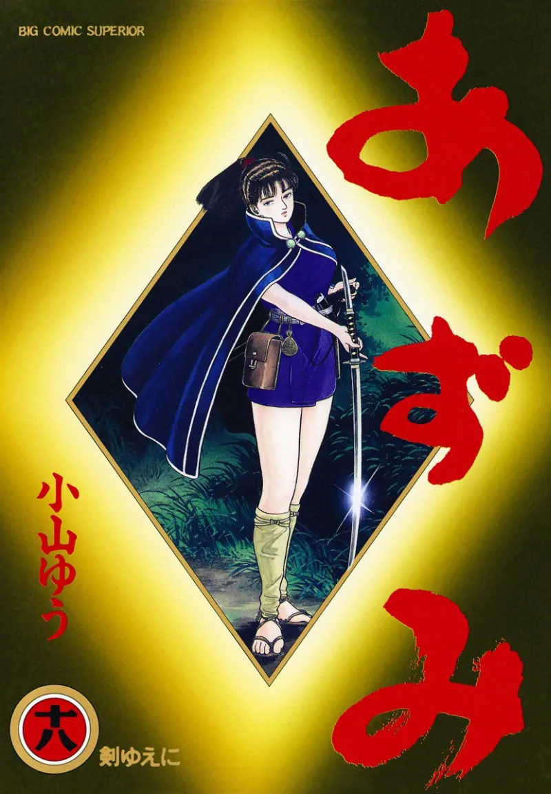 Volume 18