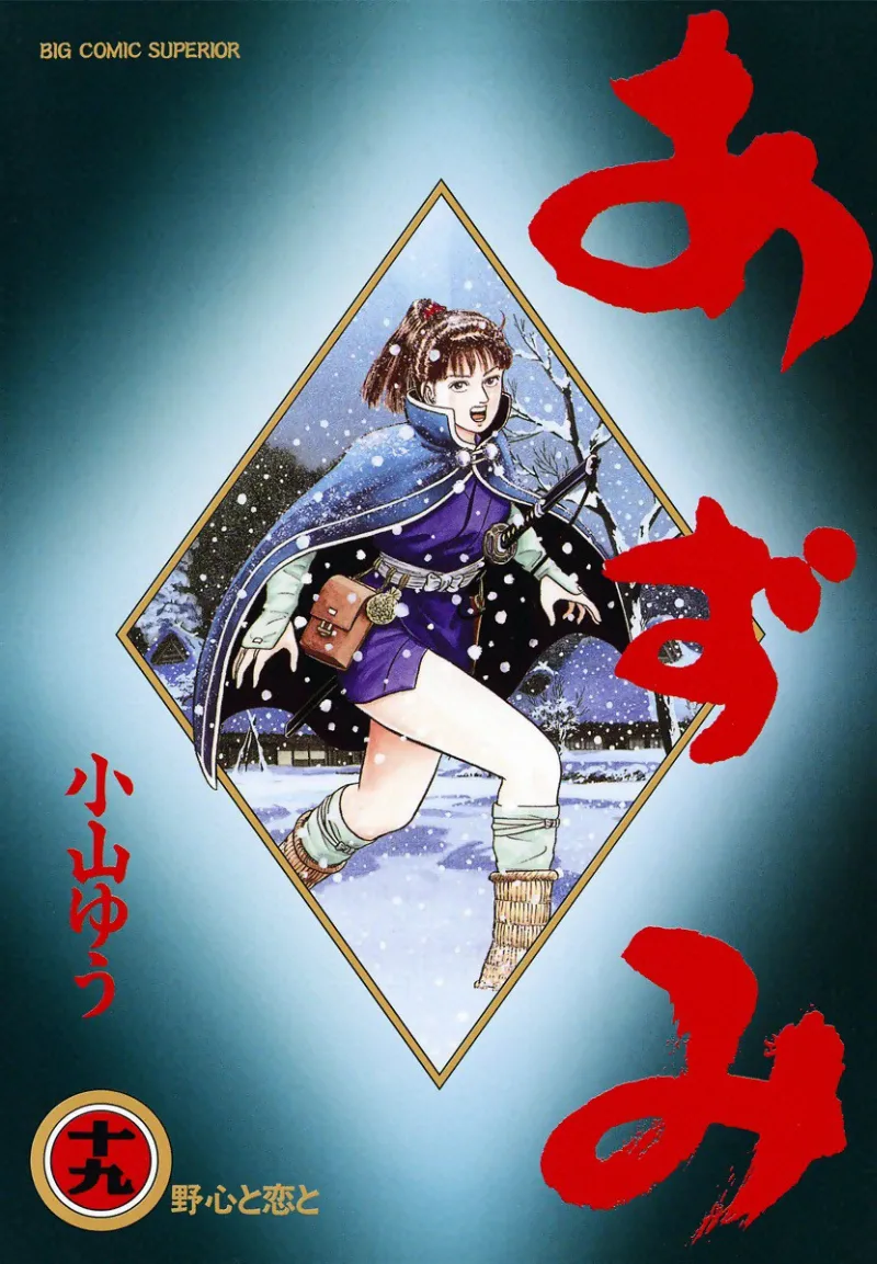 Volume 19
