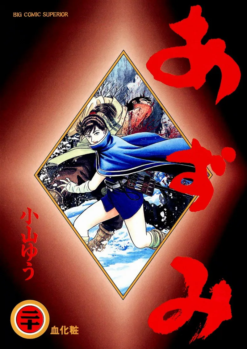 Volume 20
