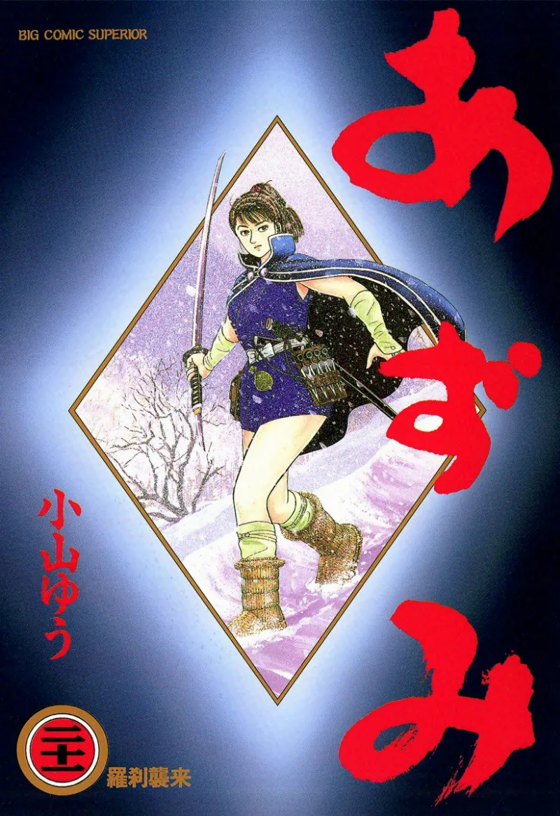 Volume 21