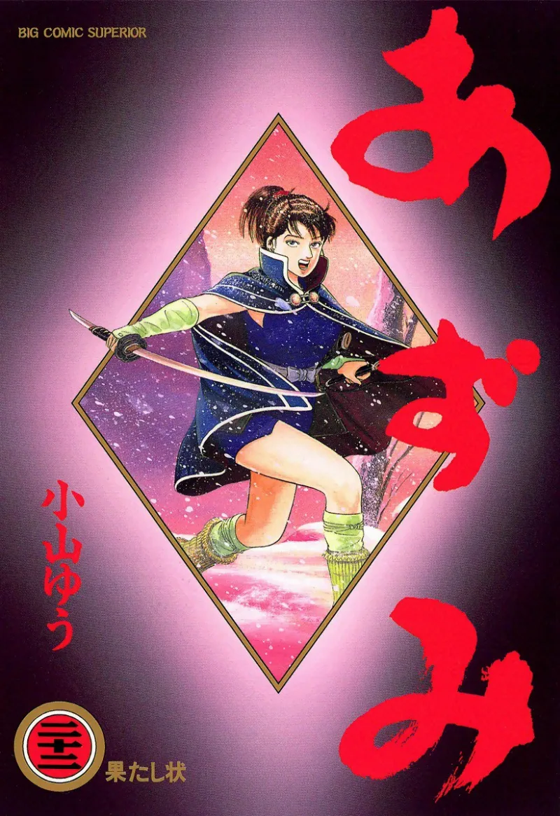 Volume 22