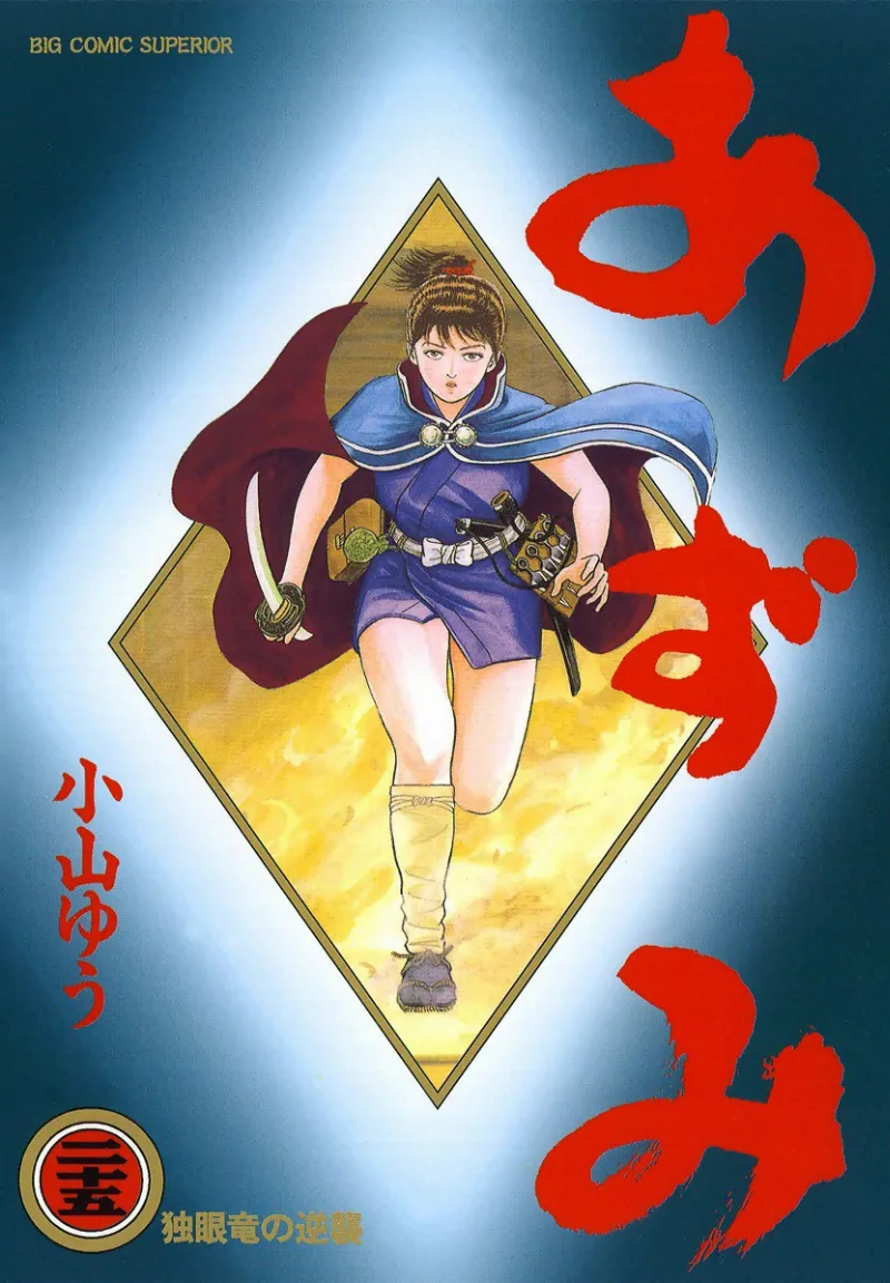 Volume 25