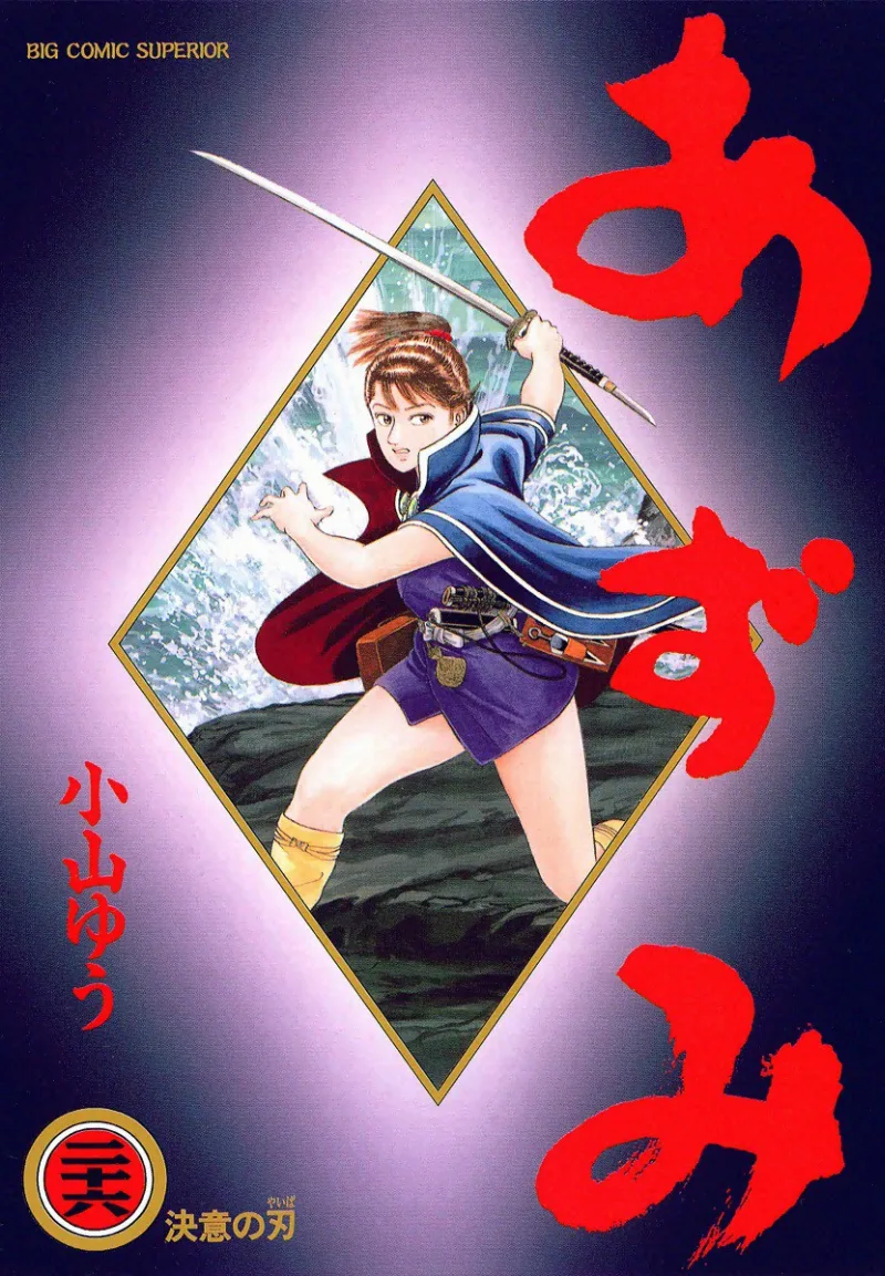 Volume 26