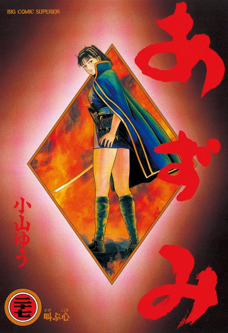 Volume 27