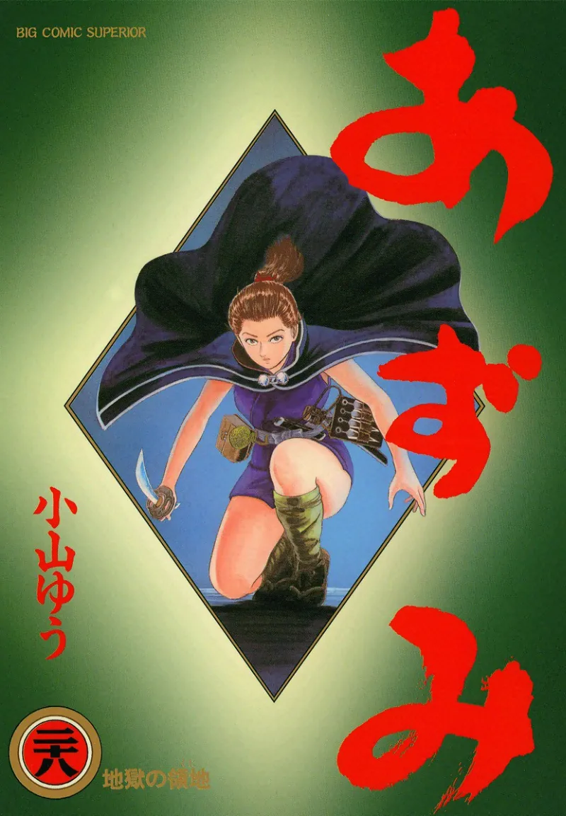 Volume 28