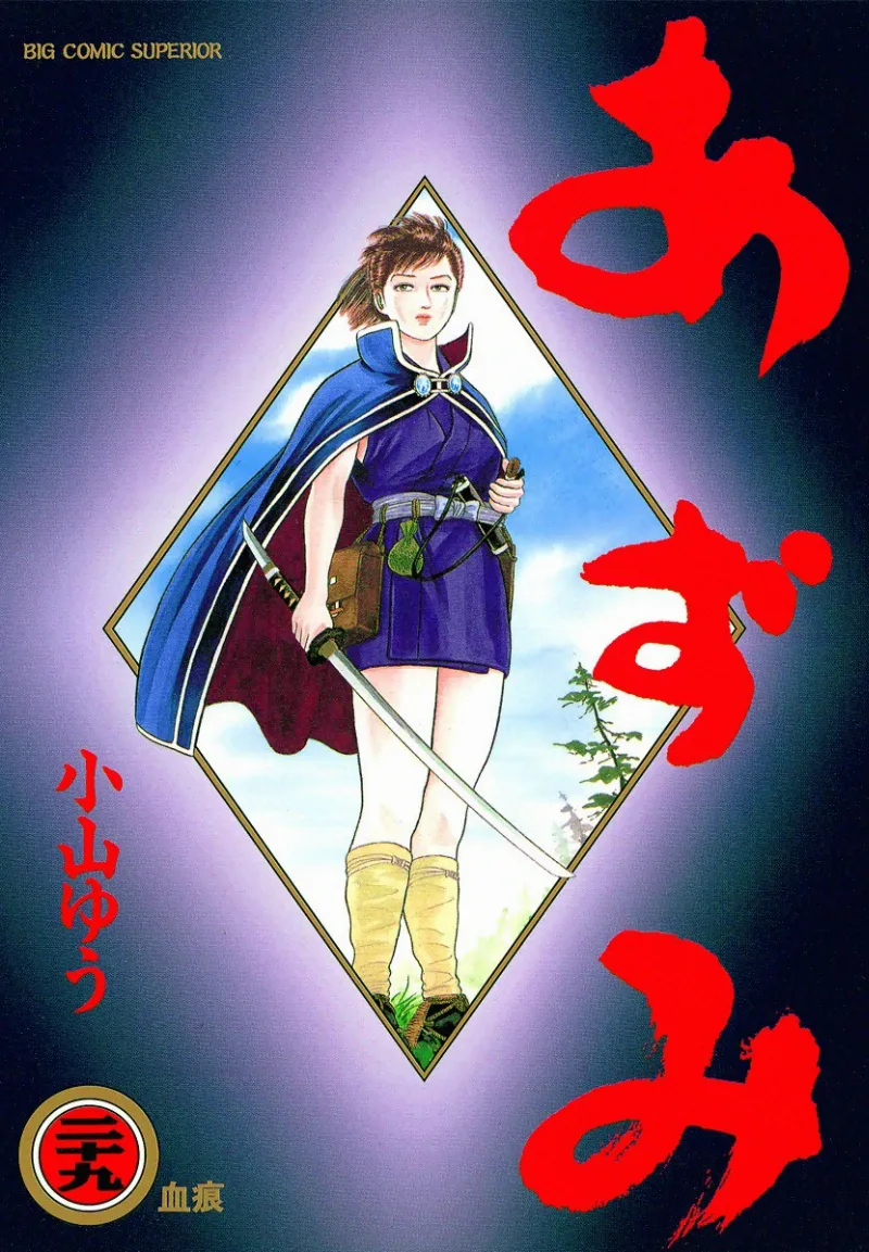 Volume 29