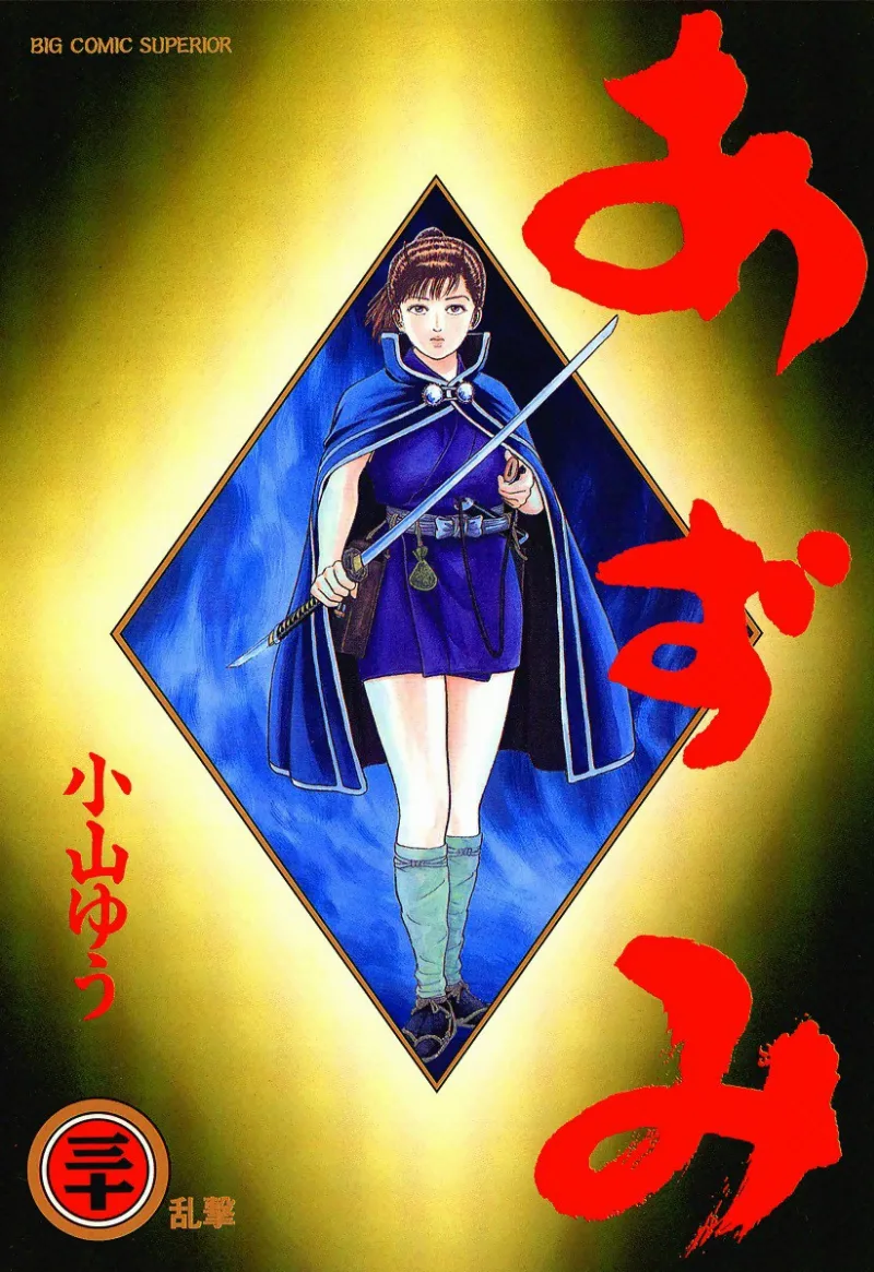 Volume 30