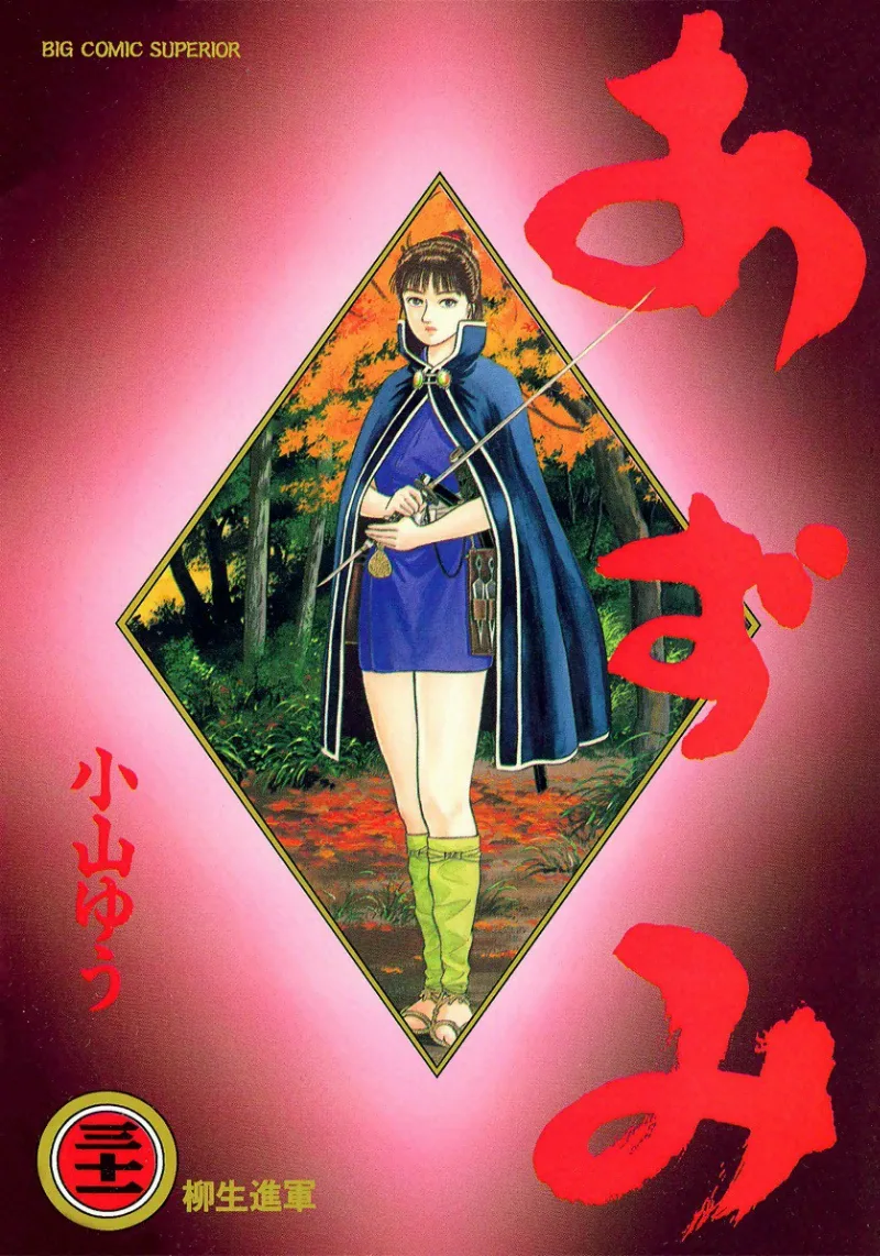 Volume 31