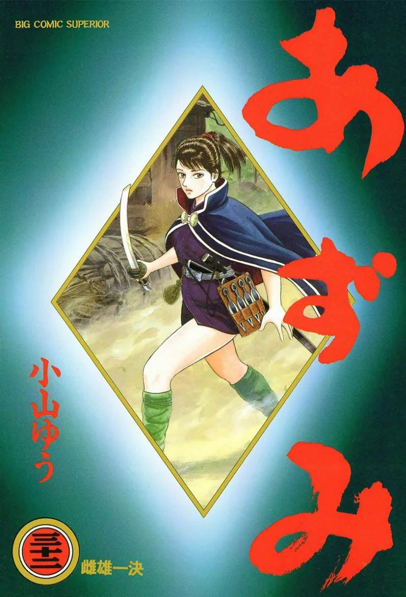 Volume 32