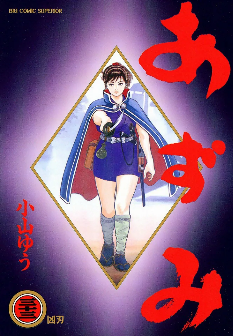 Volume 33
