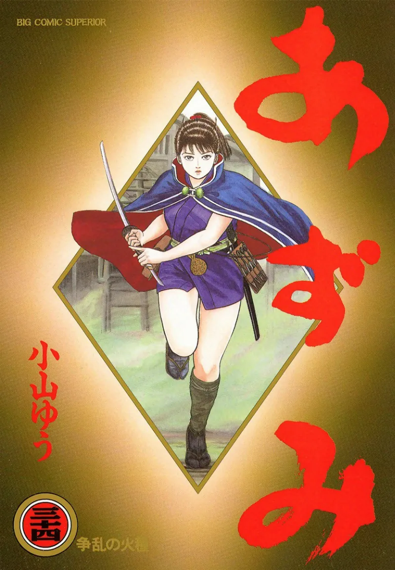 Volume 34