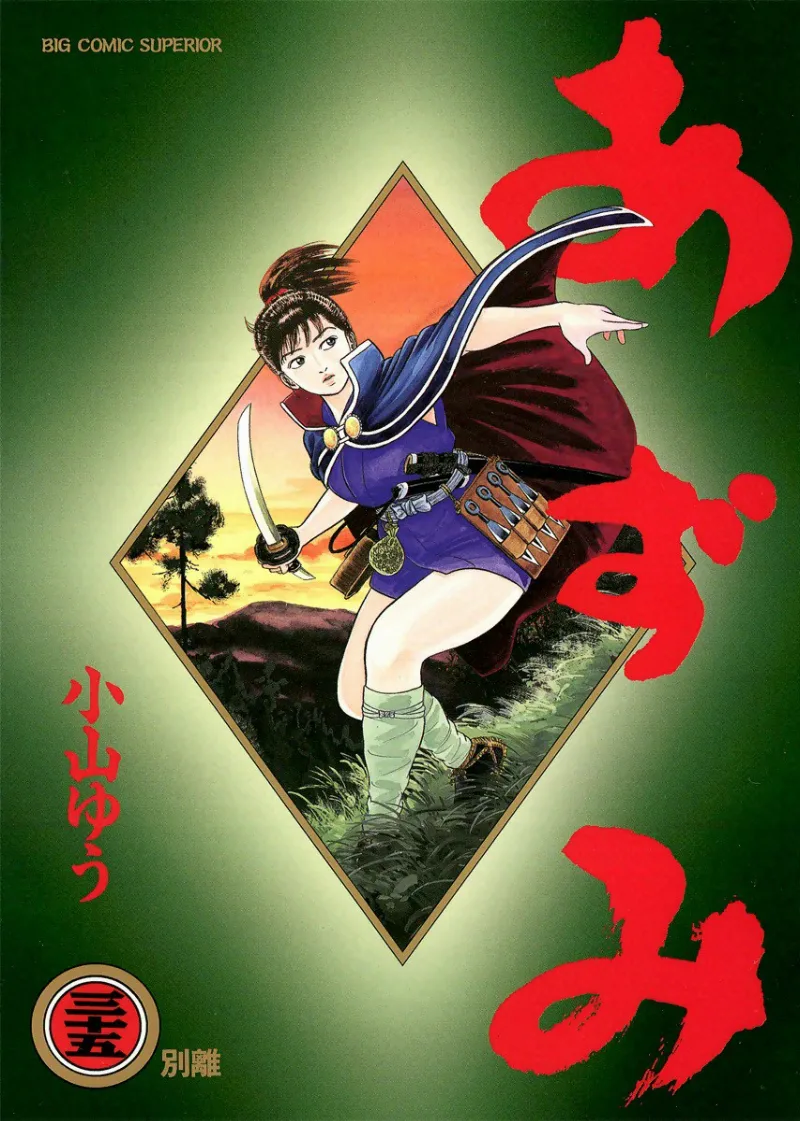 Volume 35