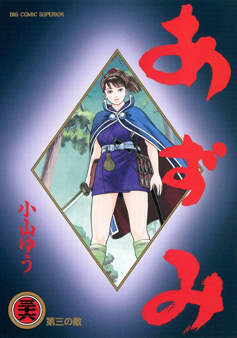 Volume 36