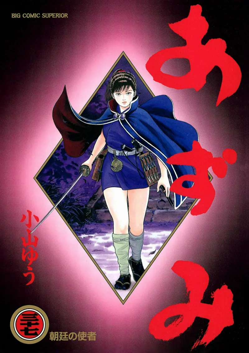 Volume 37