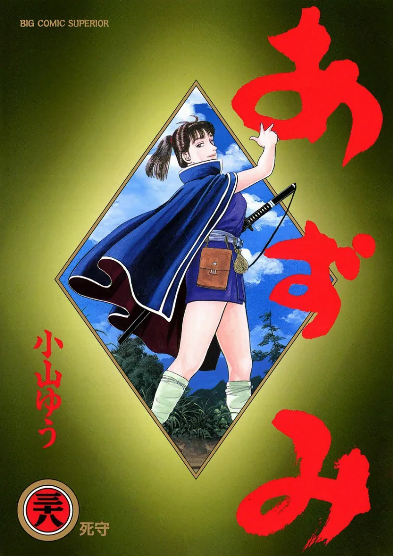 Volume 38