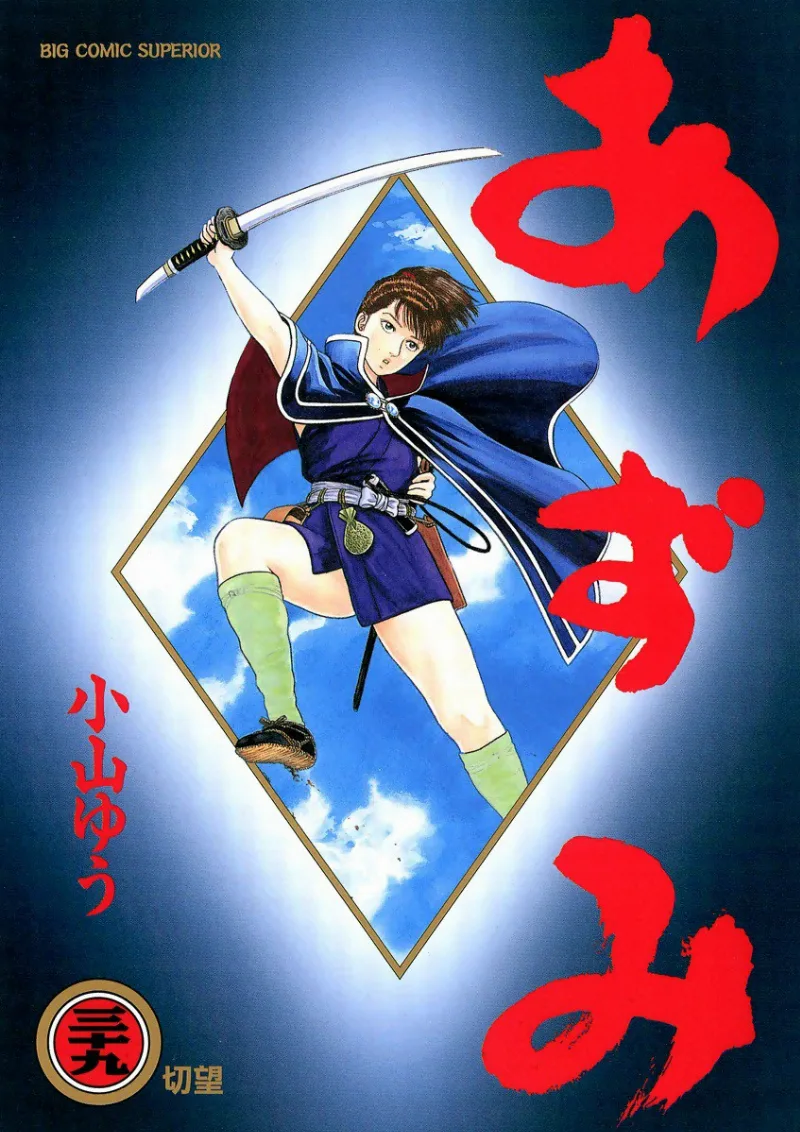Volume 39