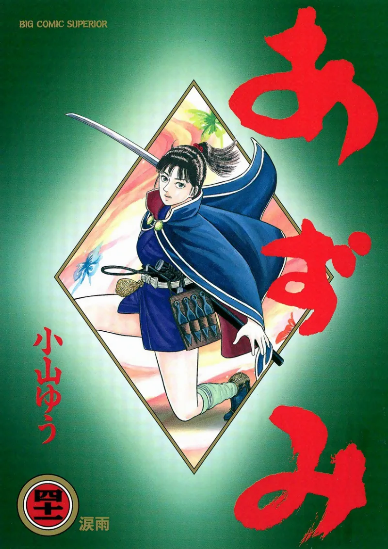 Volume 41