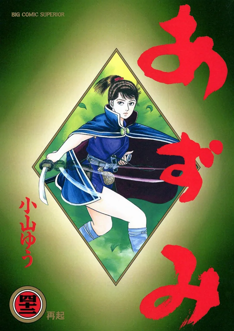 Volume 42