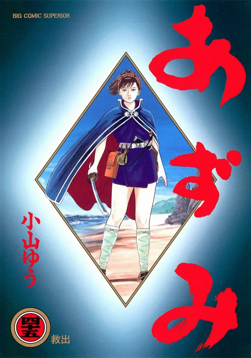 Volume 45