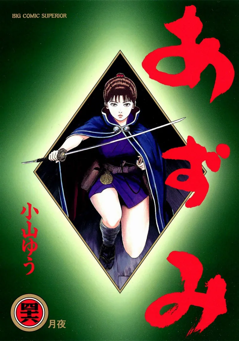 Volume 46