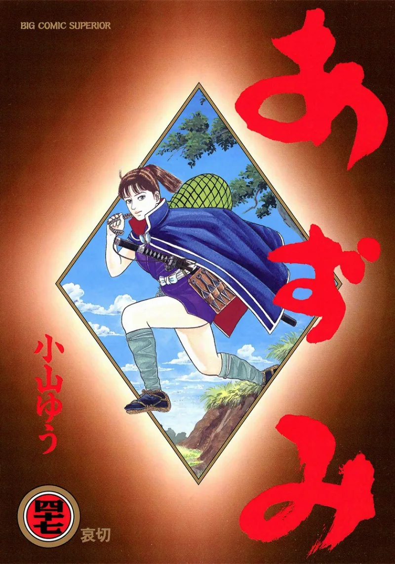 Volume 47