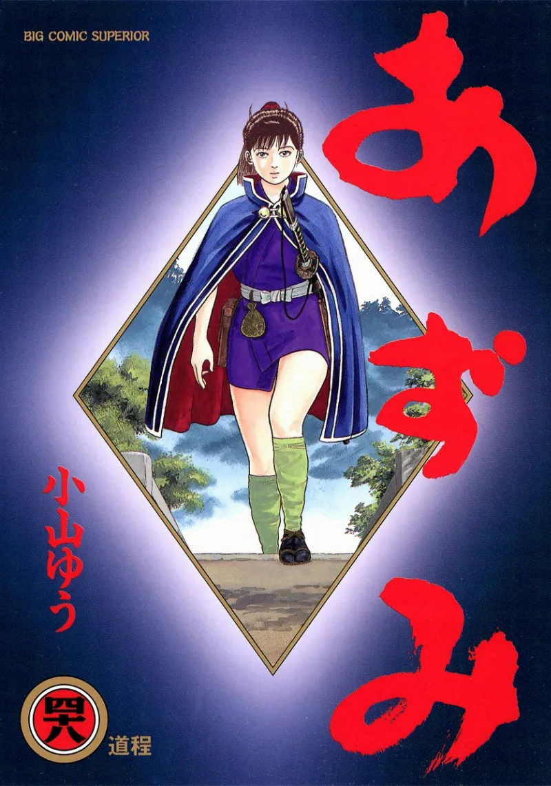 Volume 48