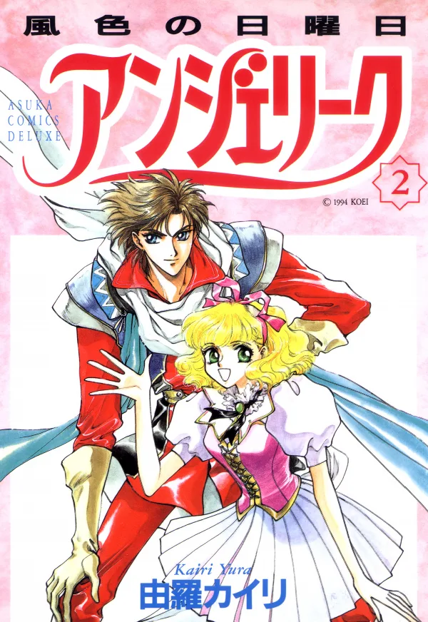 Volume 02