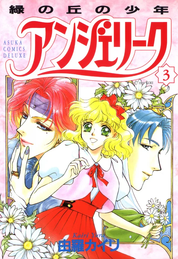Volume 03