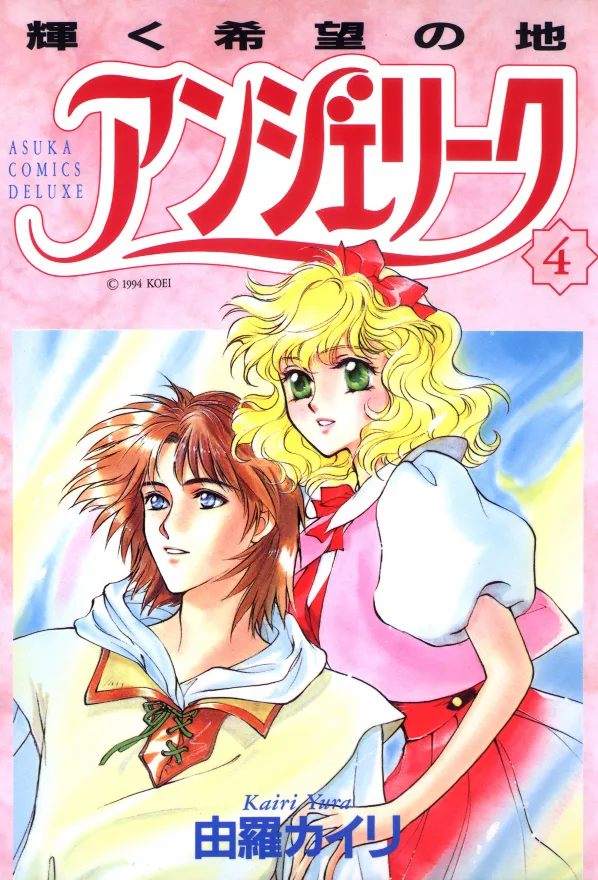 Volume 04