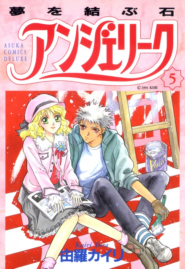 Volume 05