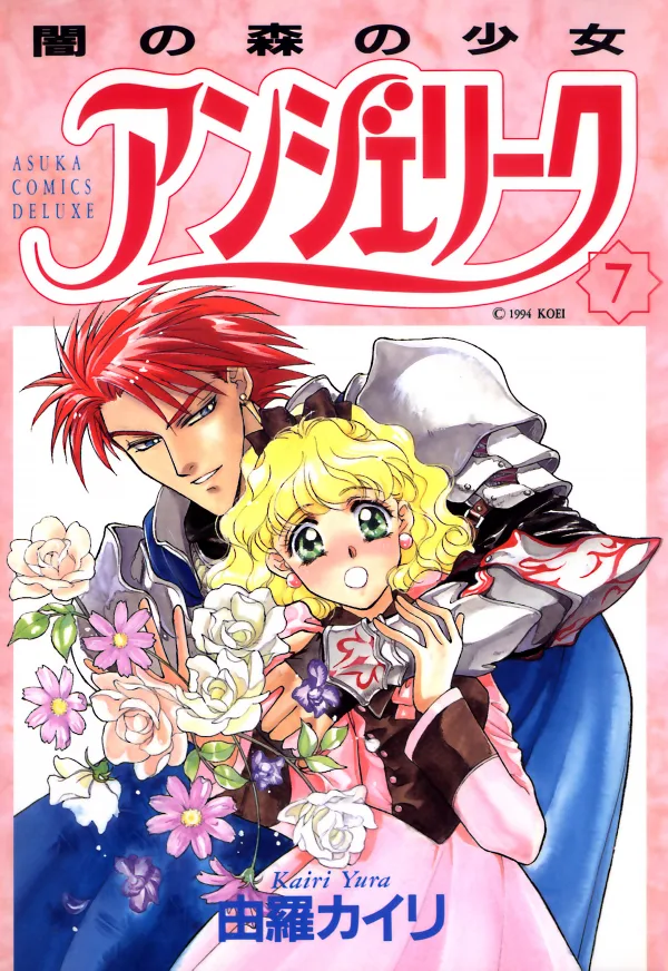 Volume 07