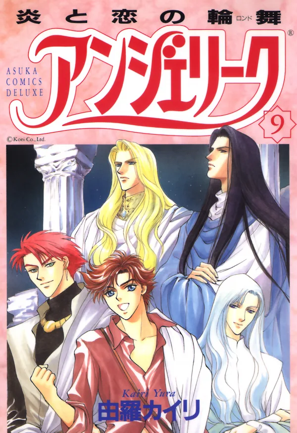 Volume 09