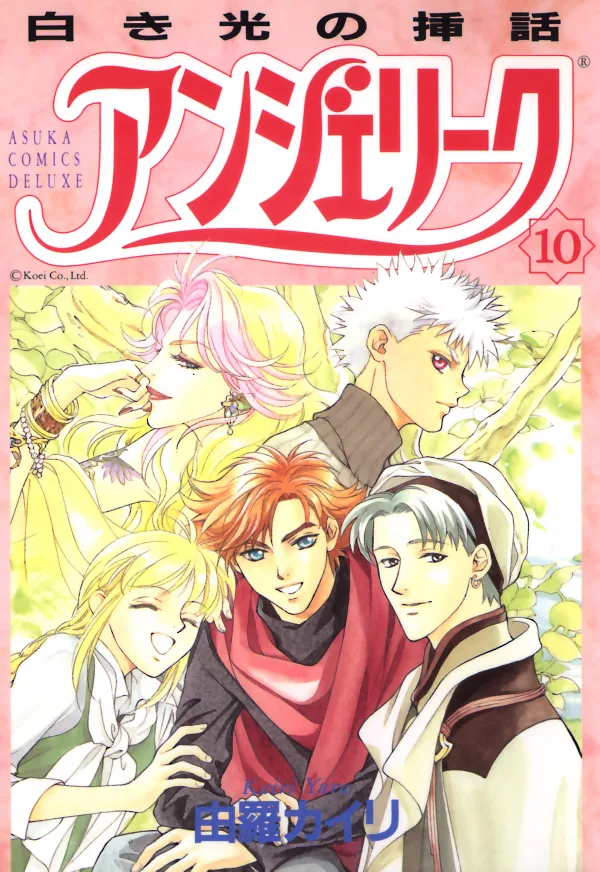 Volume 10