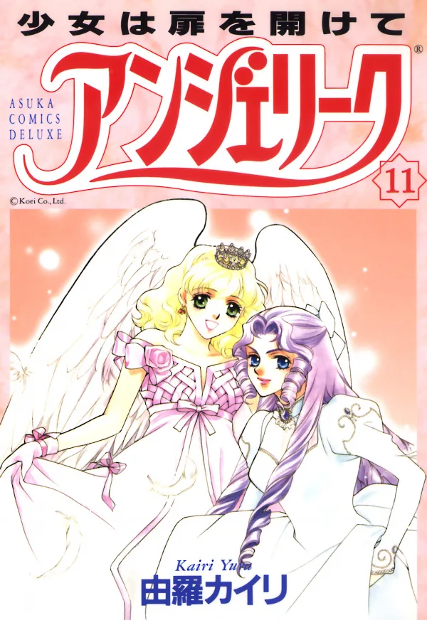 Volume 11
