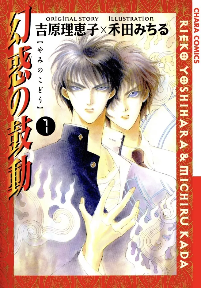 Volume 01
