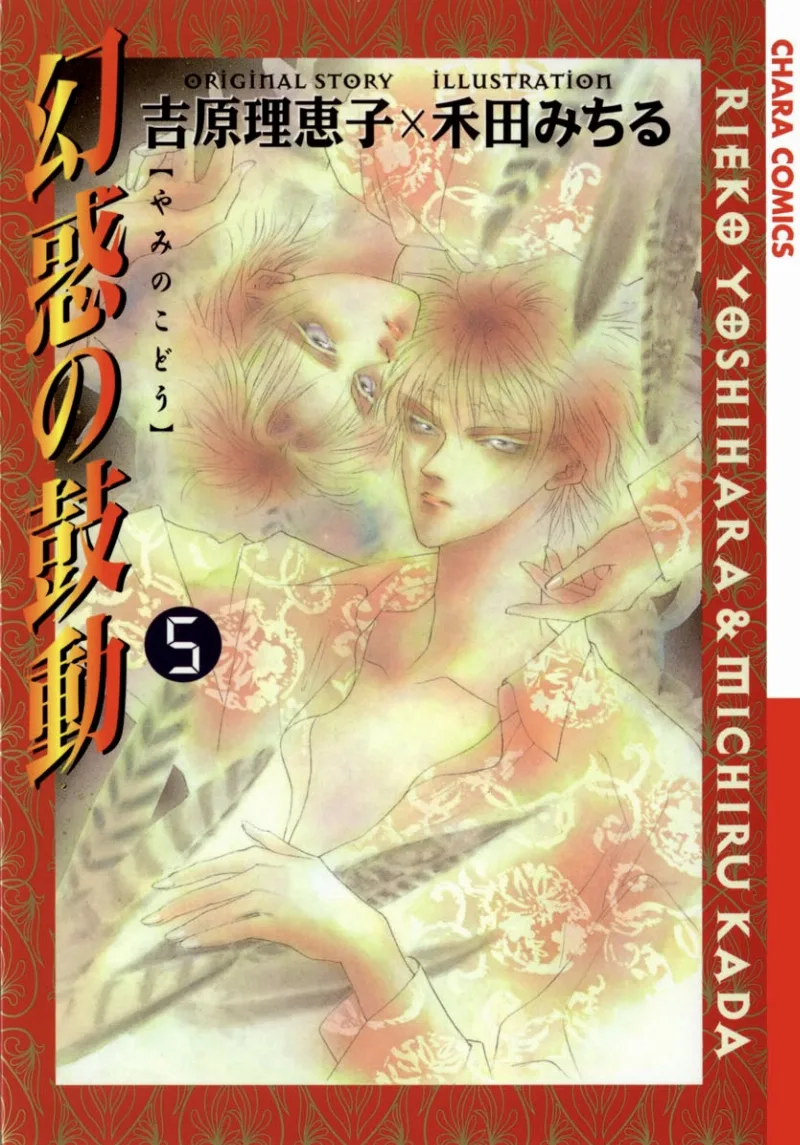 Volume 05