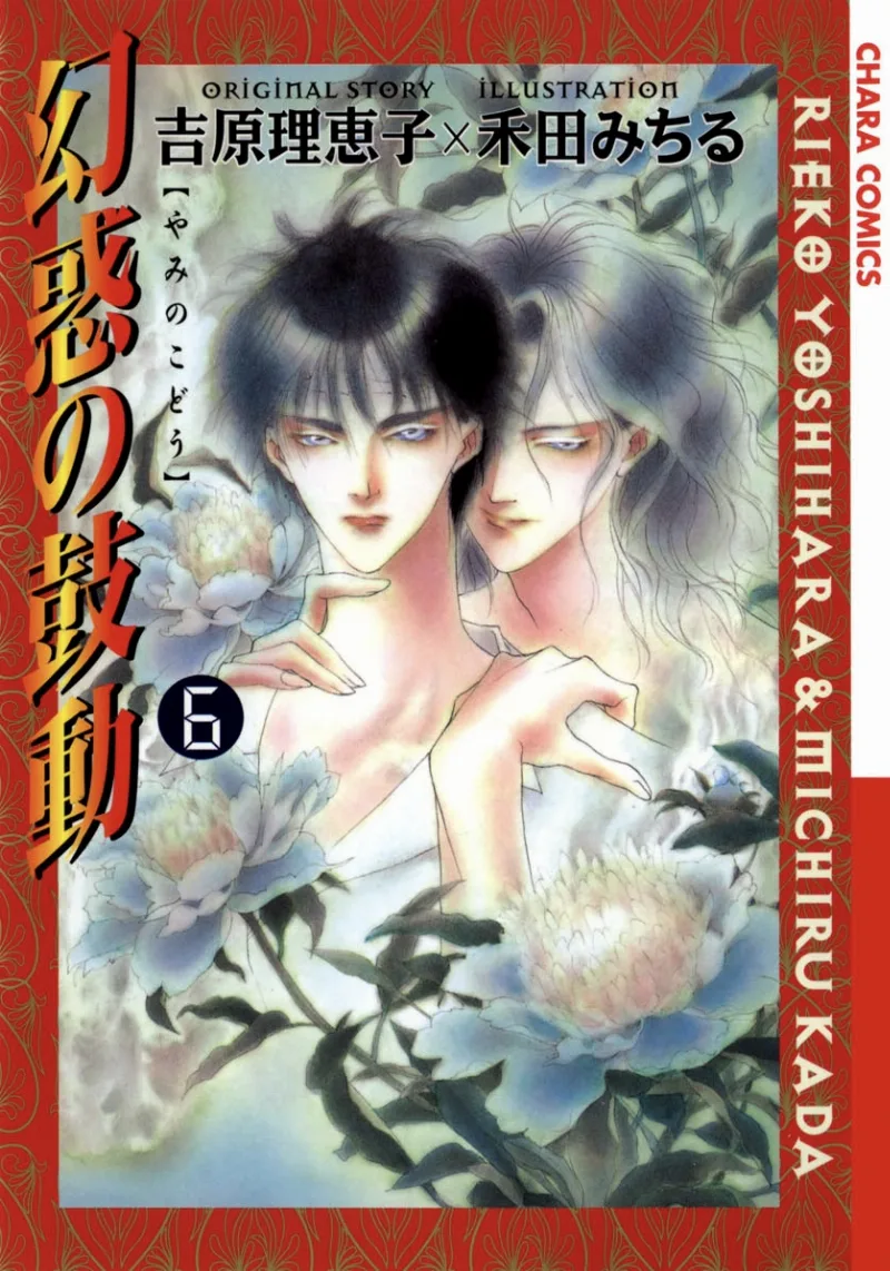 Volume 06
