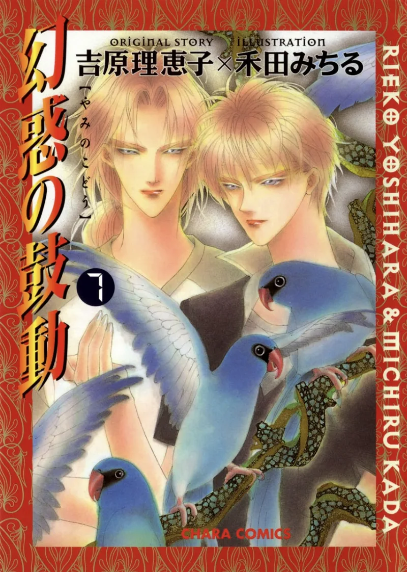 Volume 07