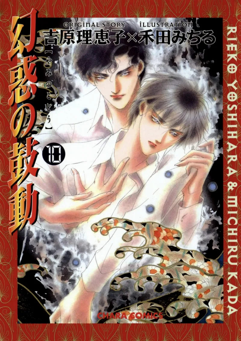 Volume 10