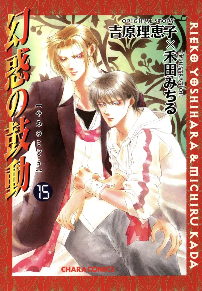 Volume 15