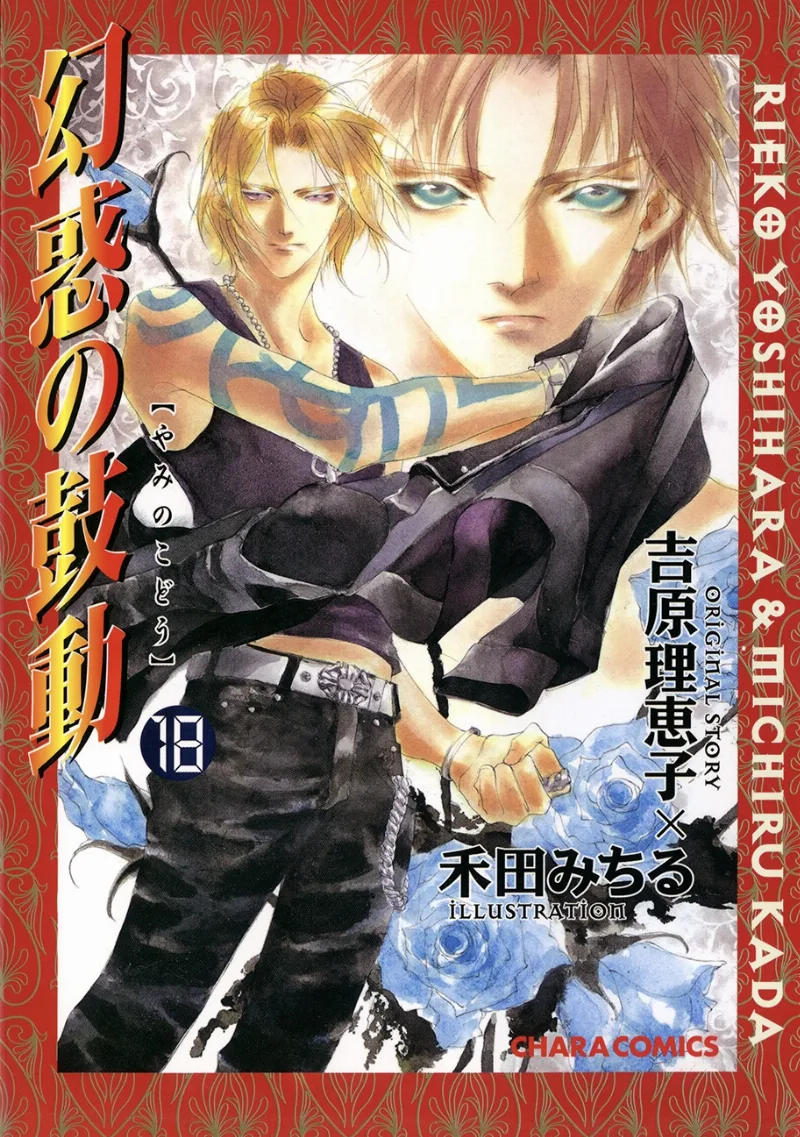 Volume 18