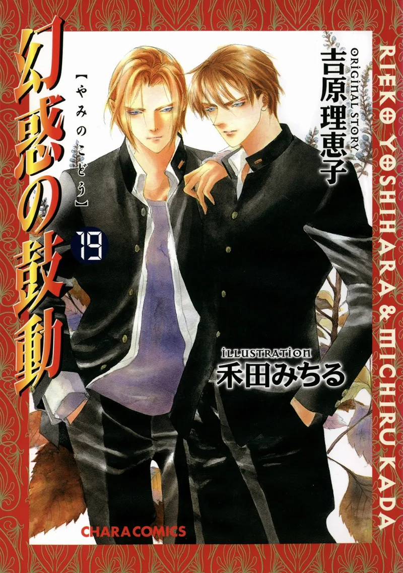 Volume 19