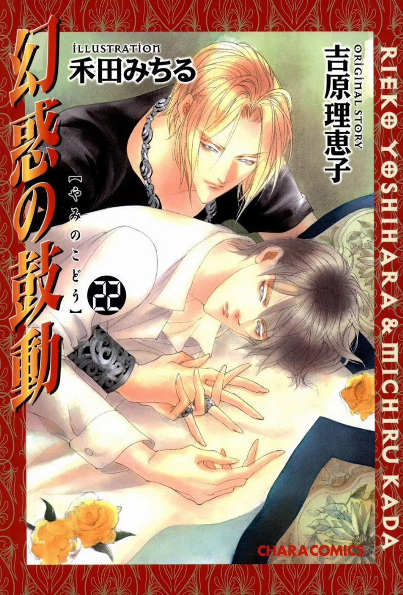 Volume 22