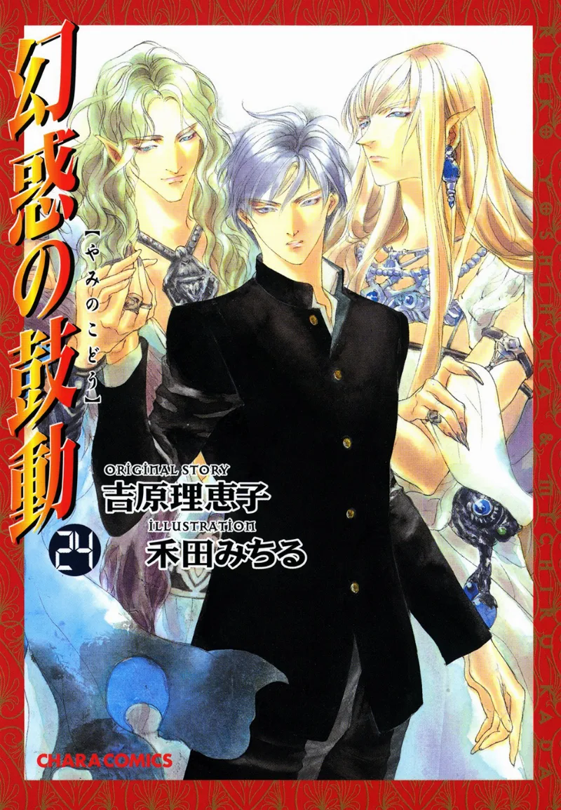 Volume 24